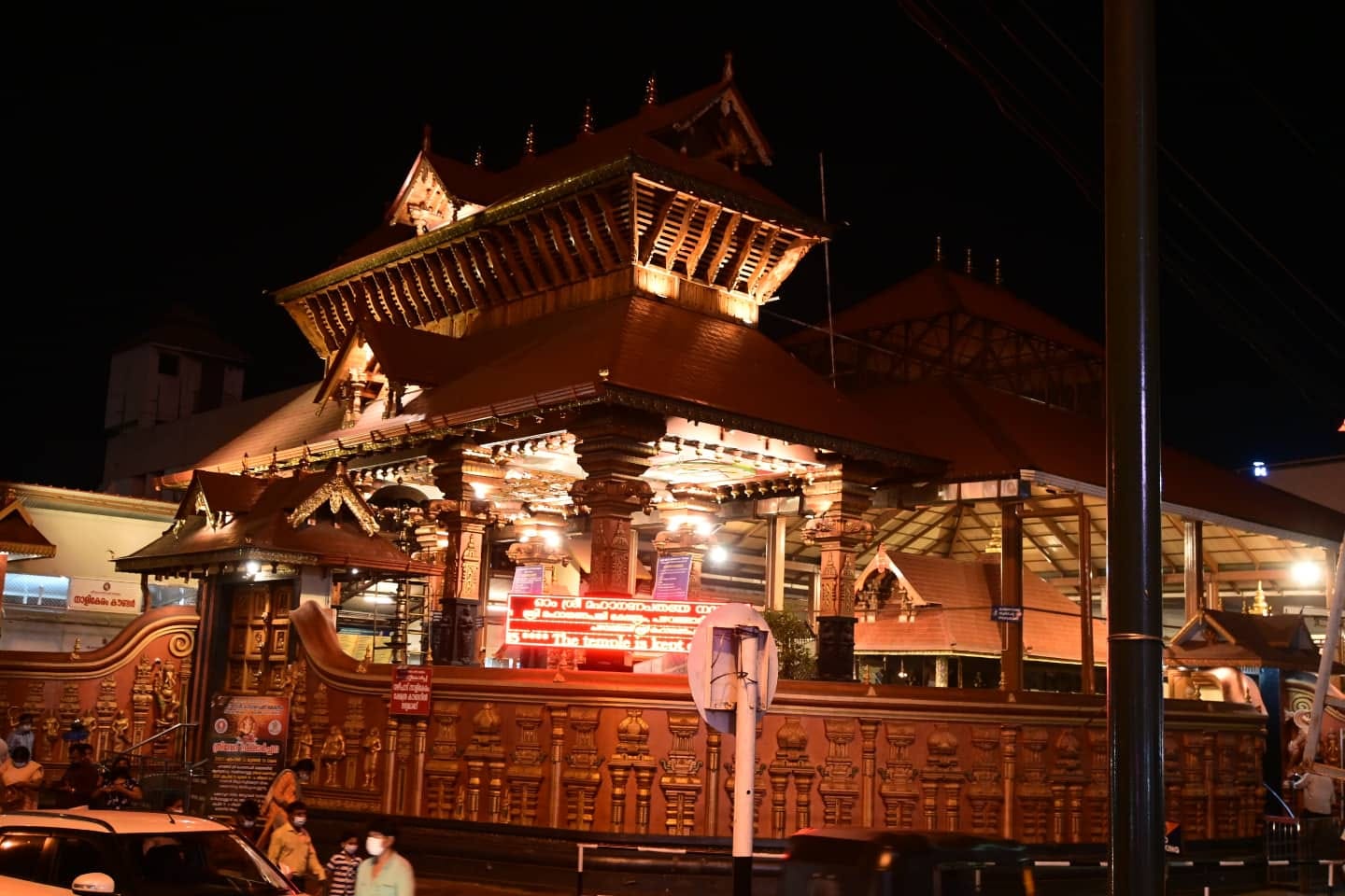 Pazhavangadi Ganapathy Temple Thiruvananthapuram