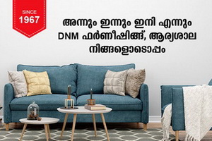dnm furnishing aryasala general products categories